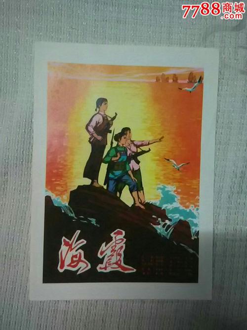 不动产权证绿本
